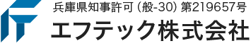 エステック株式会社